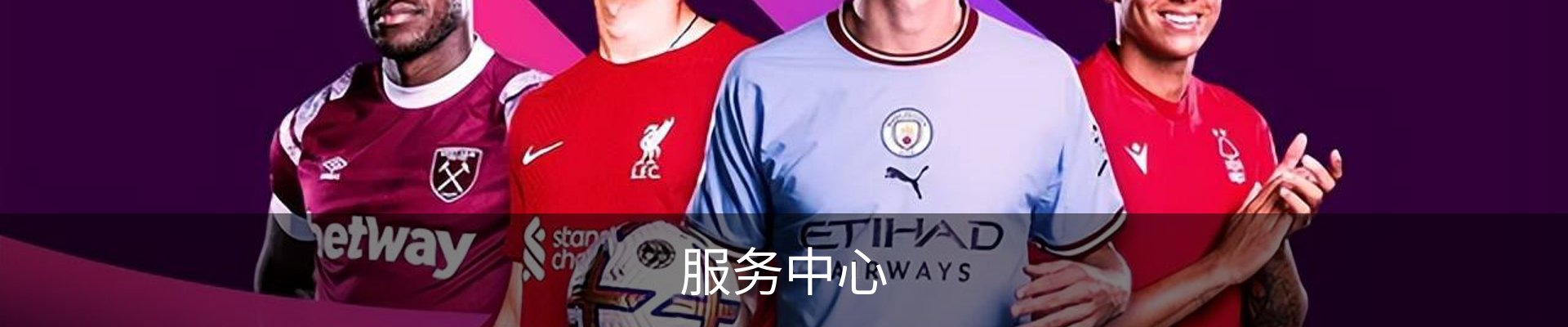 服务中心